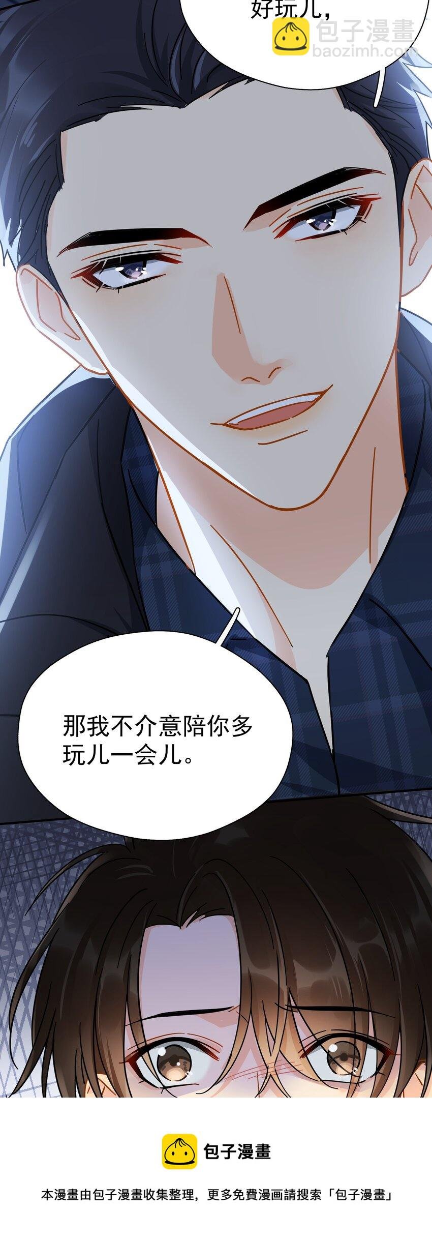 026 你觉得自己值20万