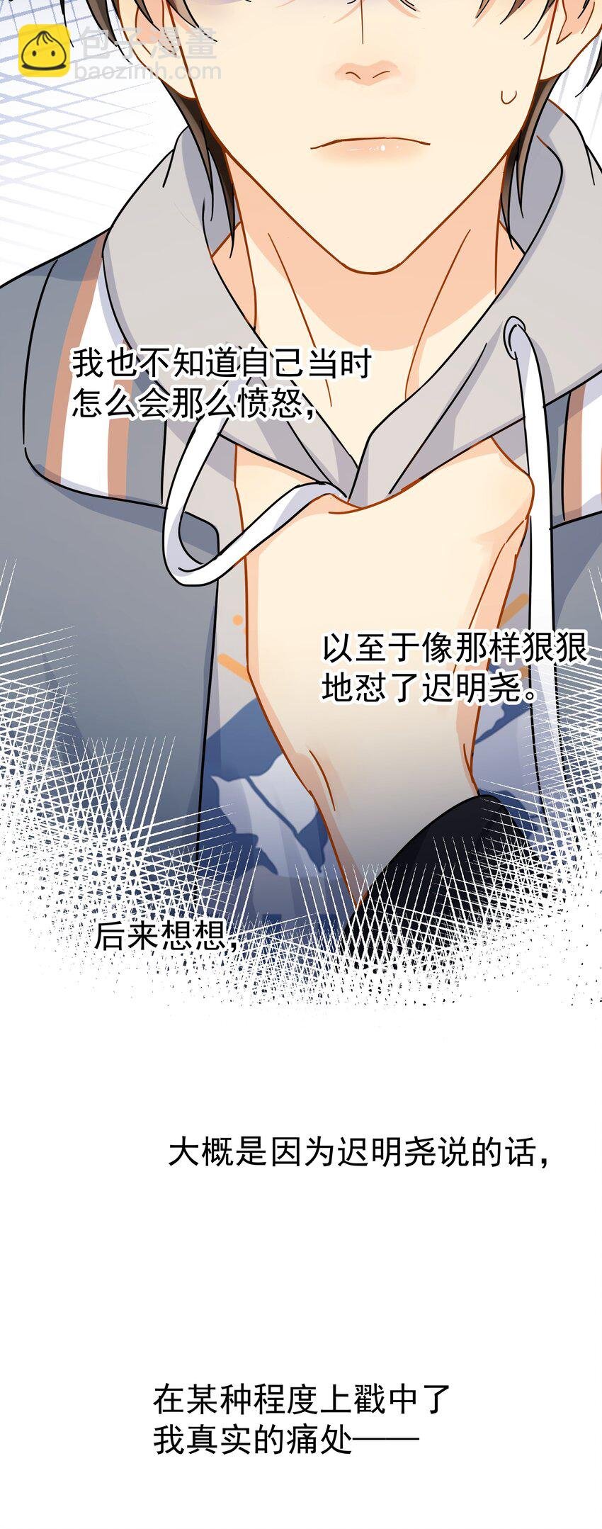 026 你觉得自己值20万