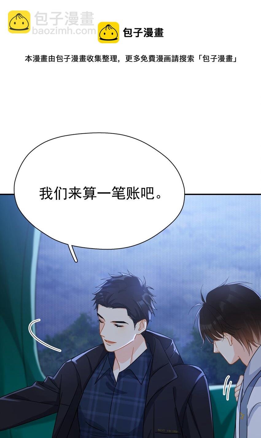 026 你觉得自己值20万