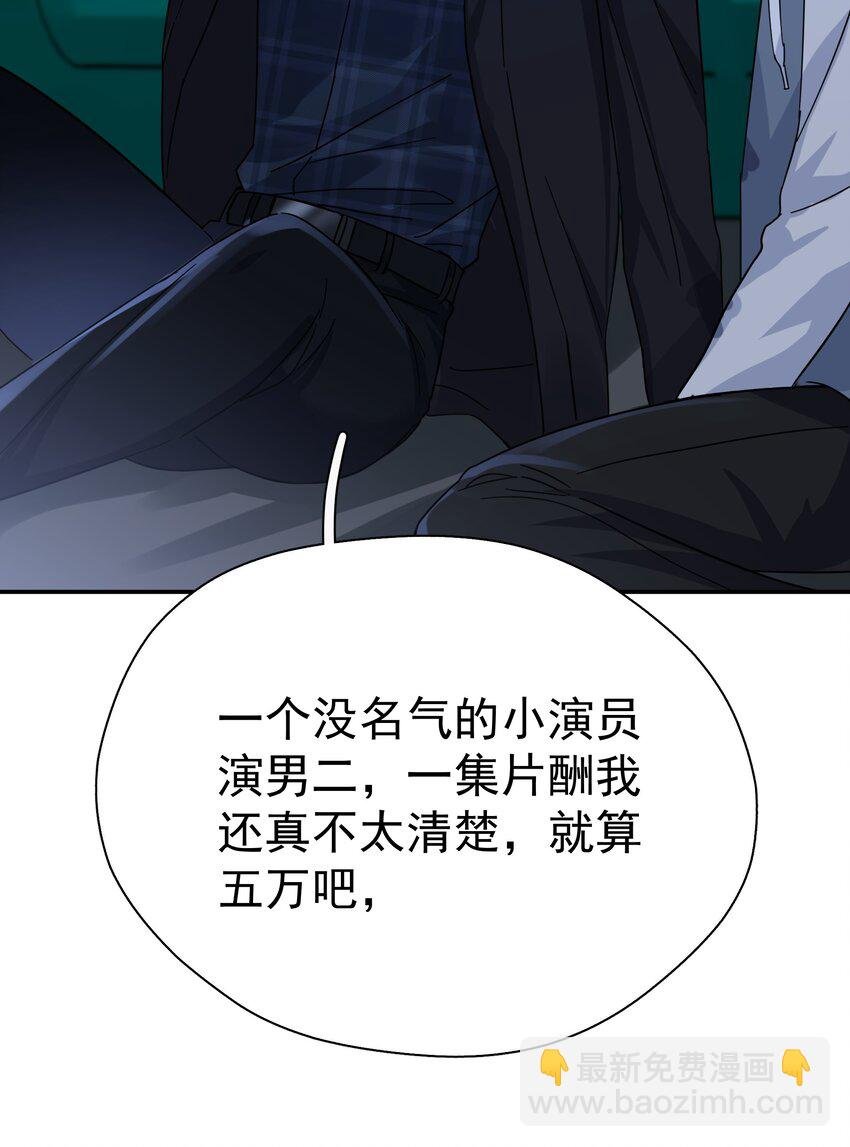 026 你觉得自己值20万