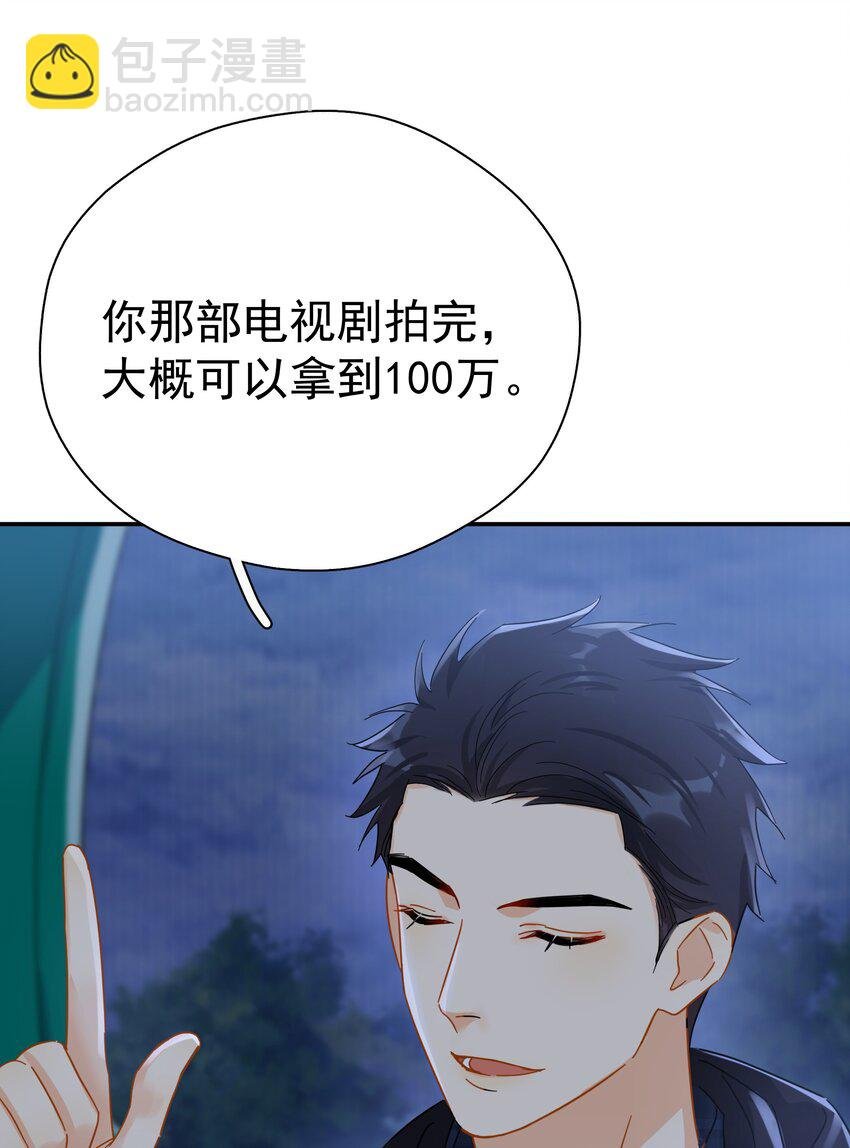 026 你觉得自己值20万
