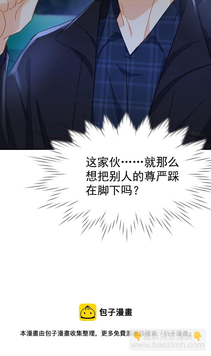 026 你觉得自己值20万