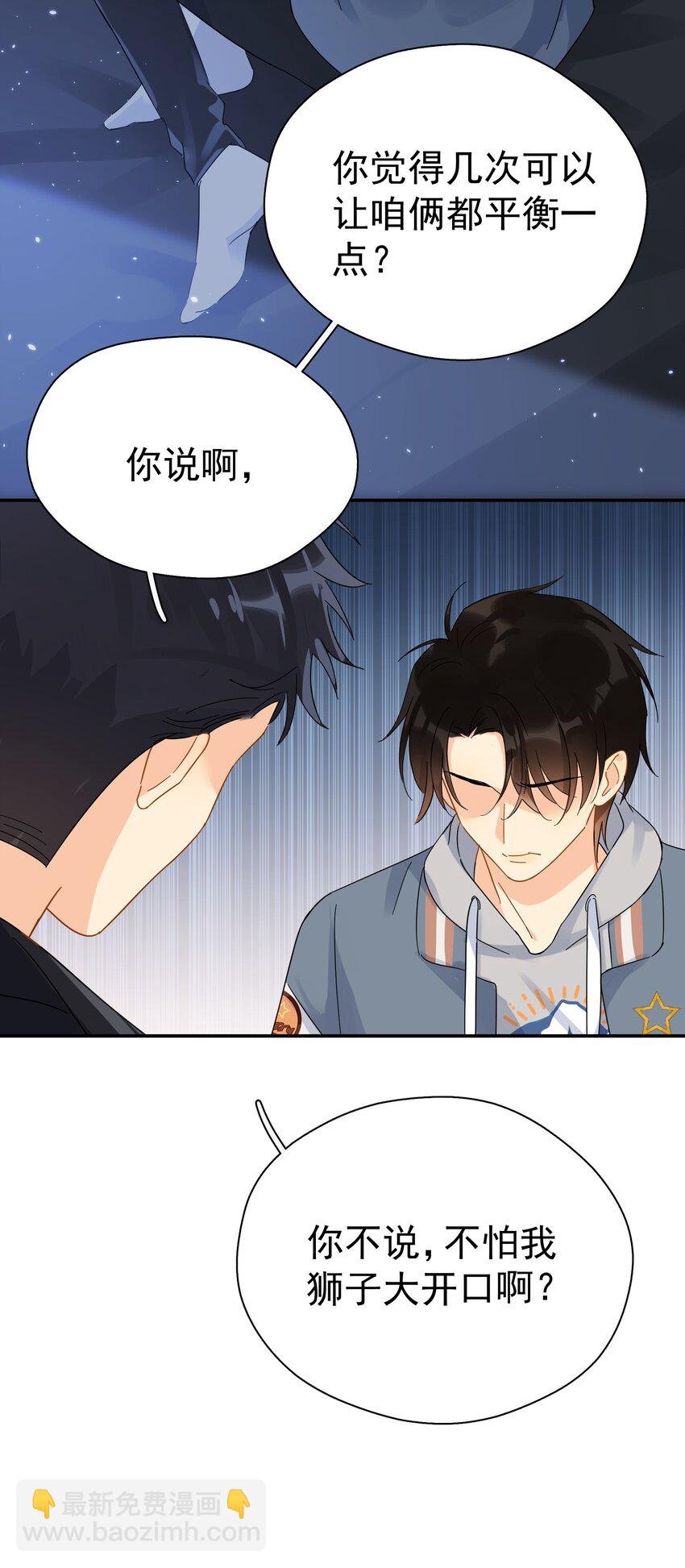 026 你觉得自己值20万