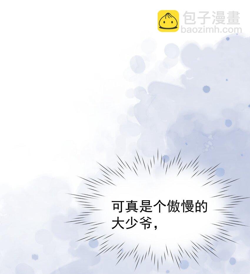 026 你觉得自己值20万