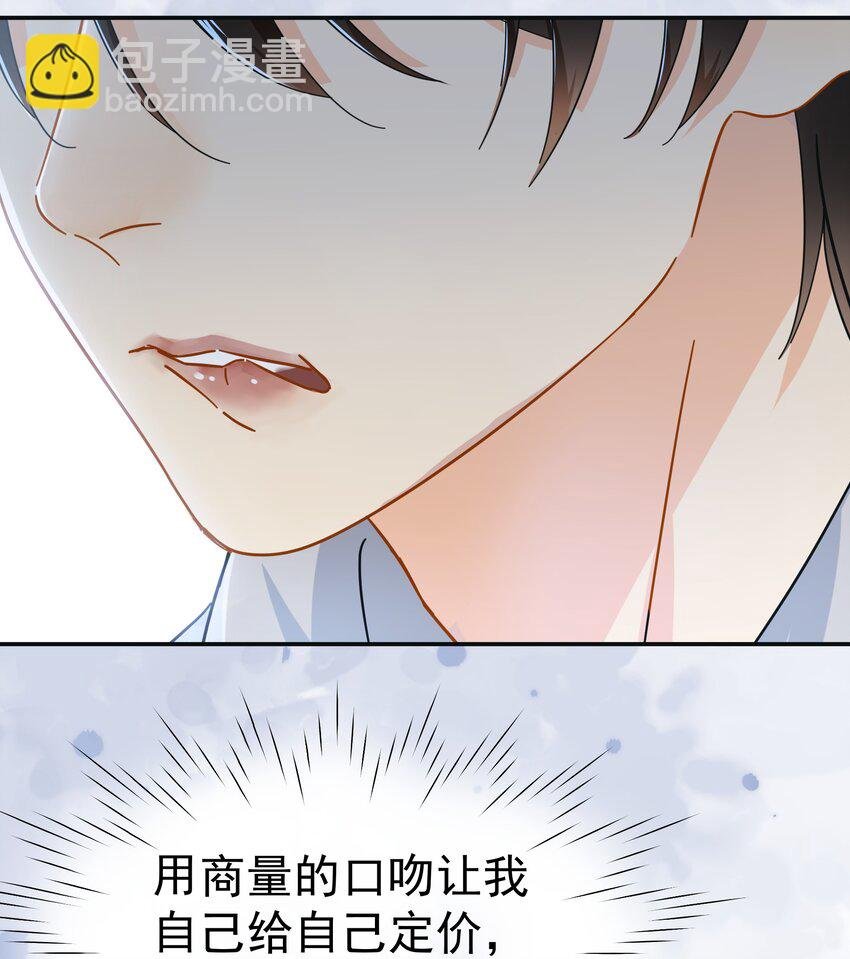 026 你觉得自己值20万