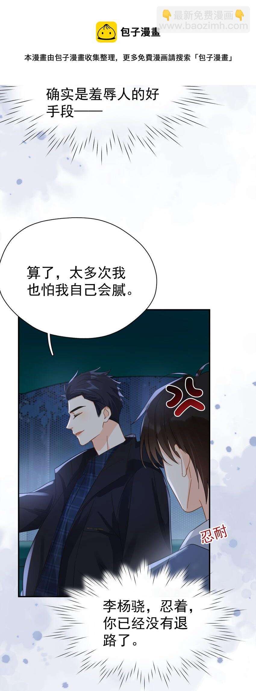 026 你觉得自己值20万
