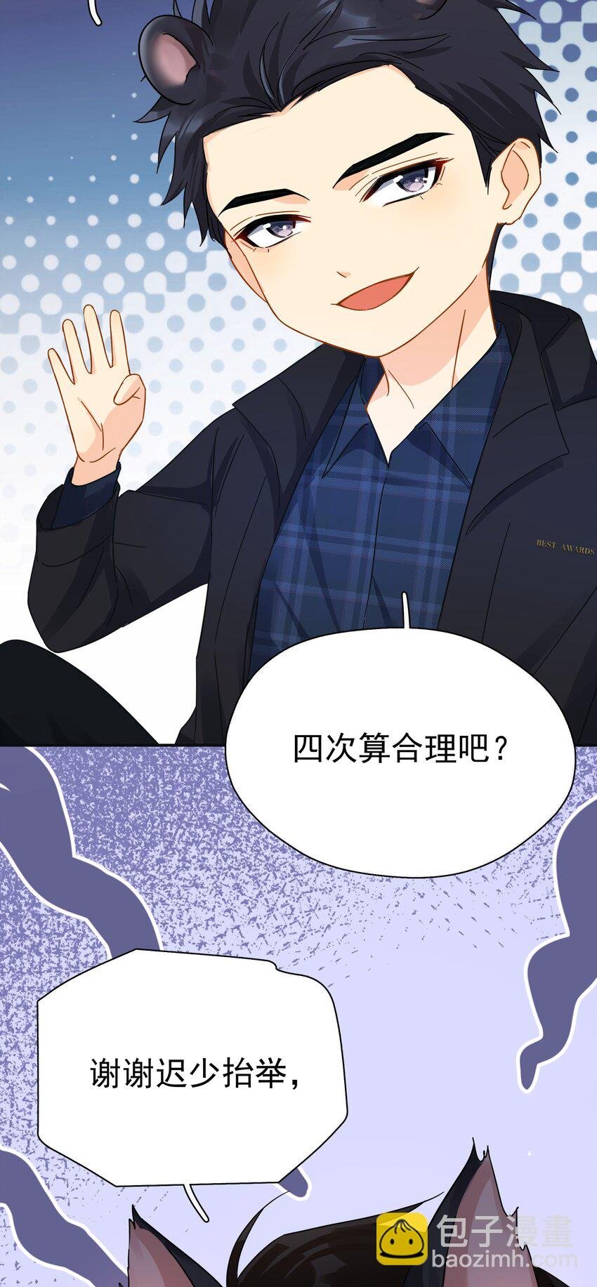 026 你觉得自己值20万