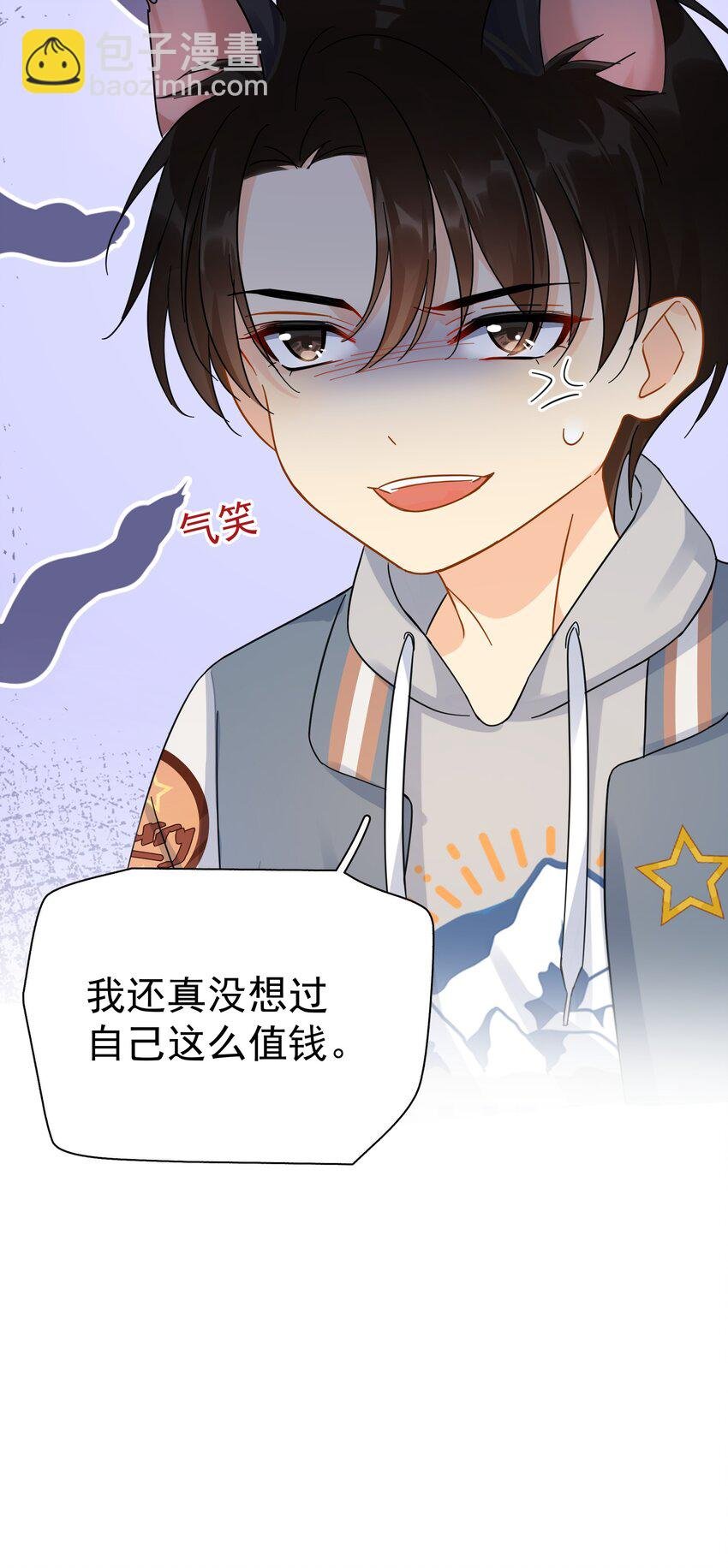 026 你觉得自己值20万