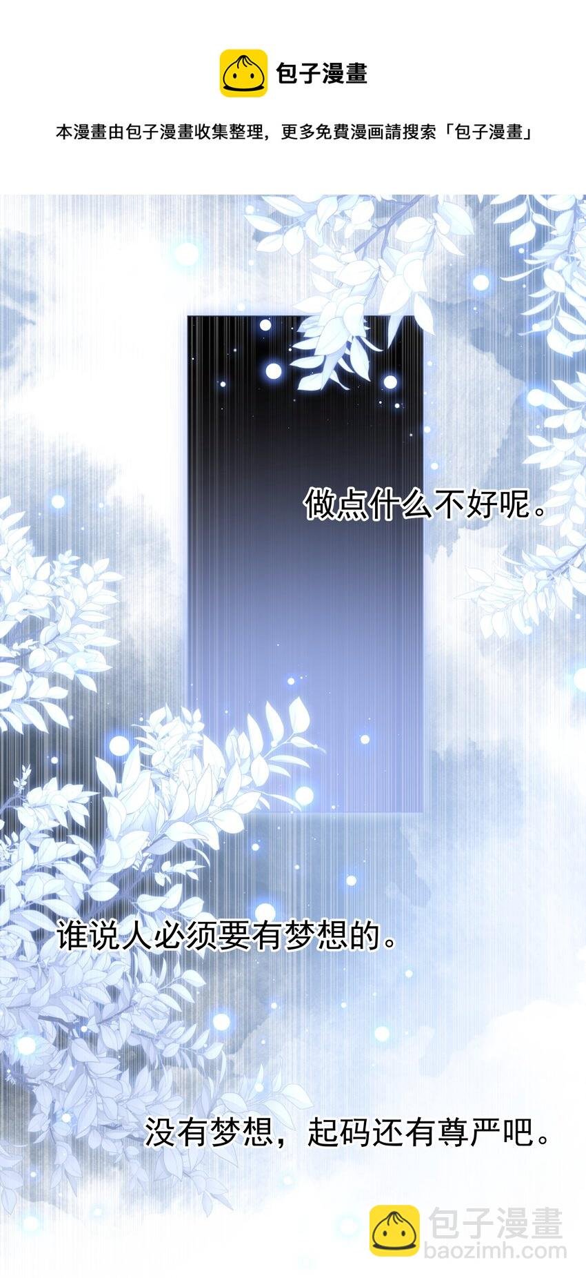 027 我的体温比你高