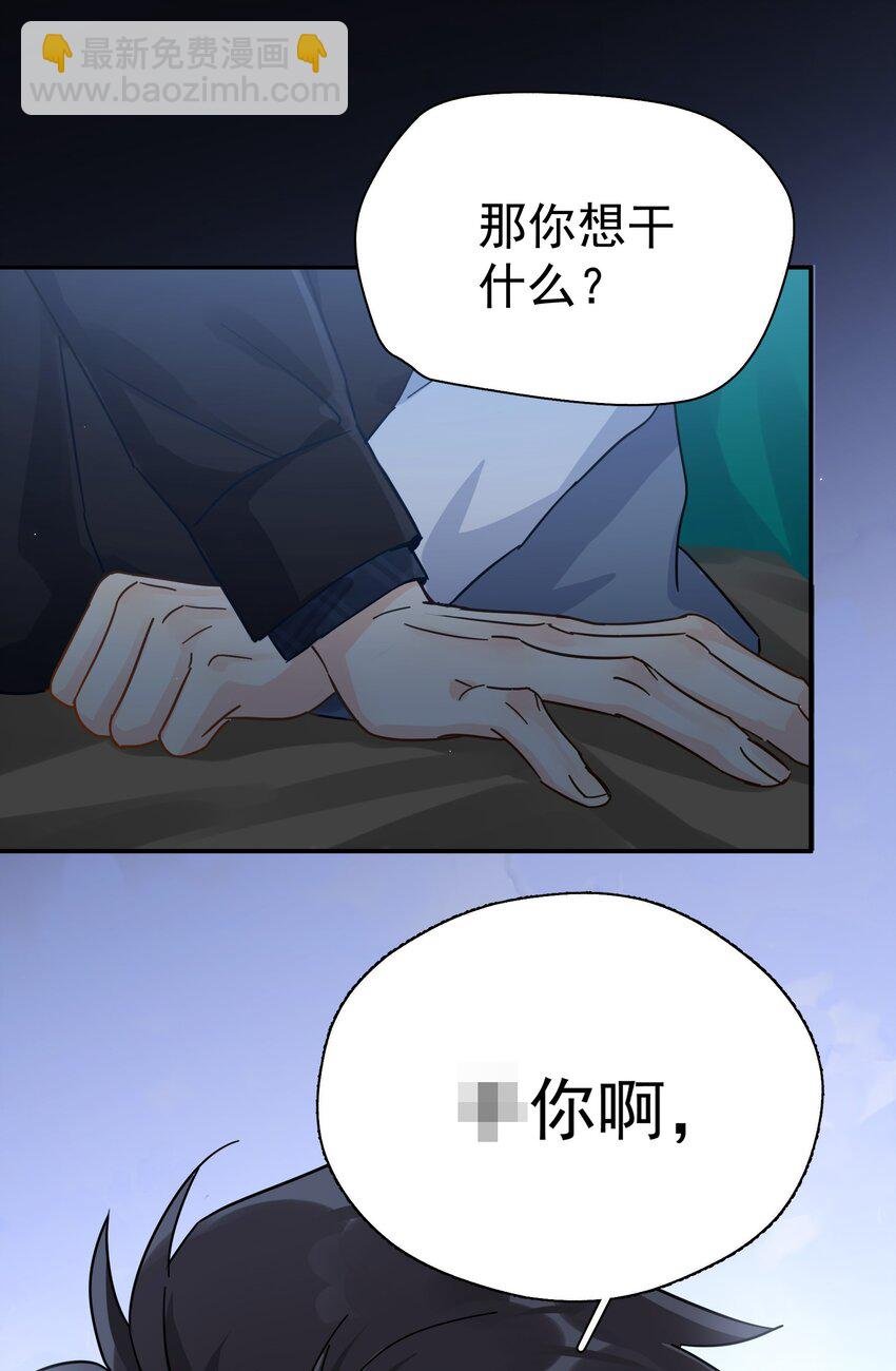 027 我的体温比你高