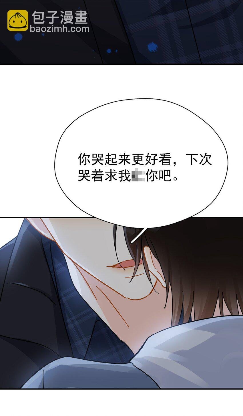 027 我的体温比你高