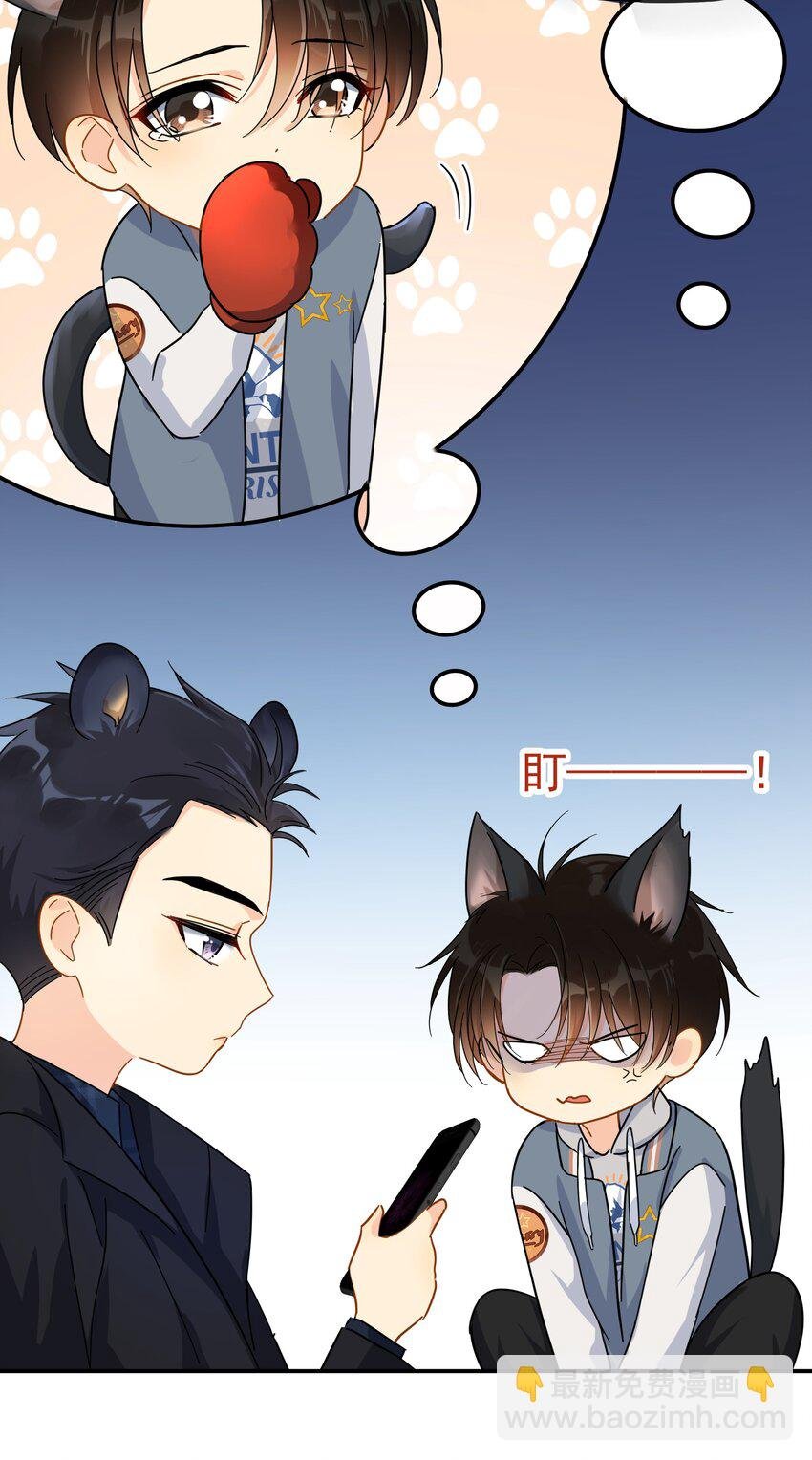 027 我的体温比你高