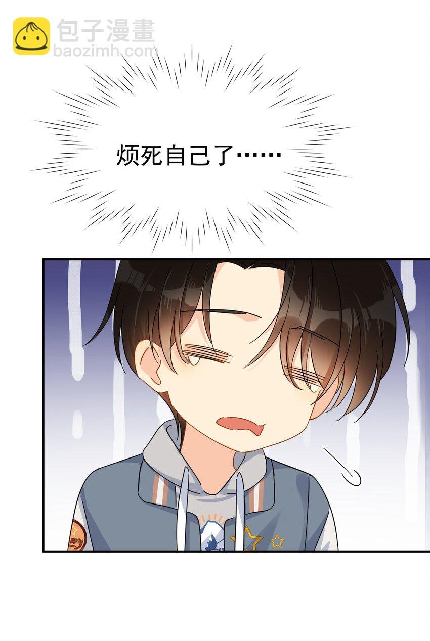 027 我的体温比你高