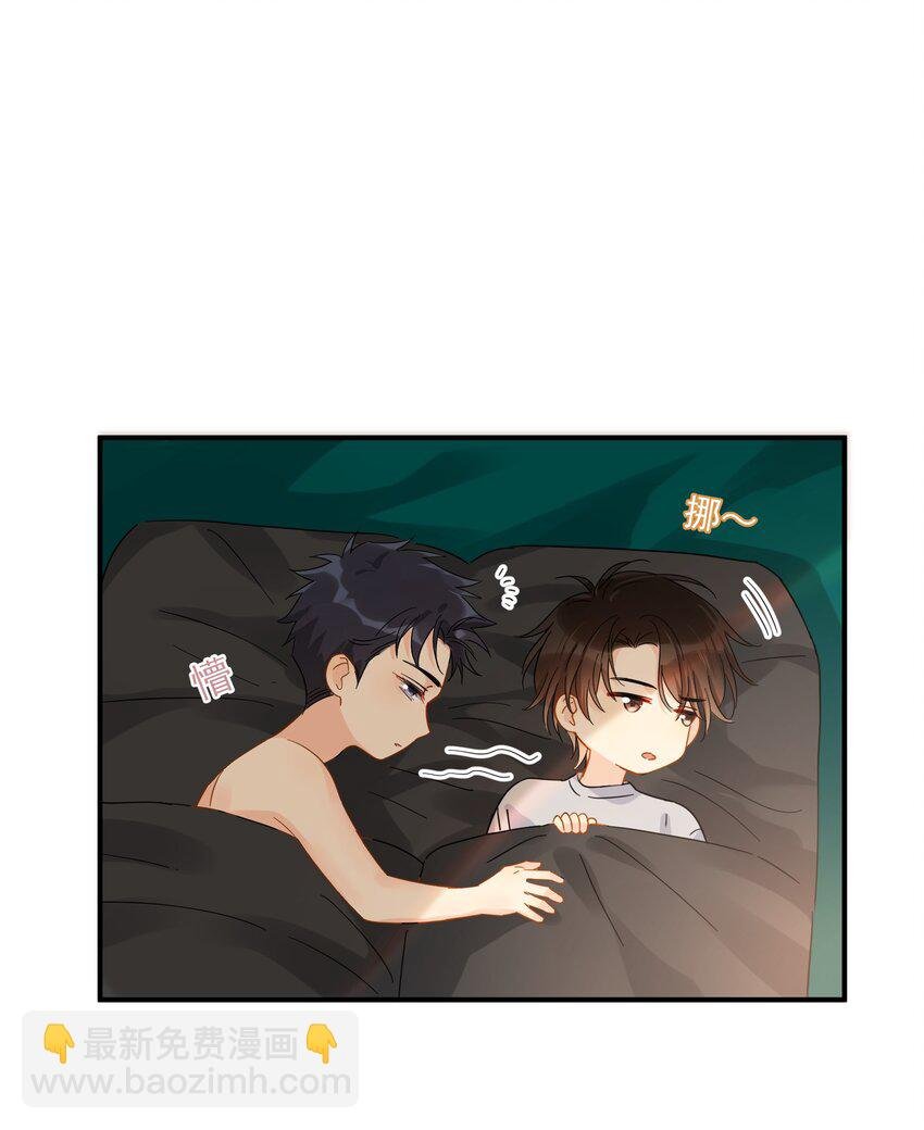 027 我的体温比你高