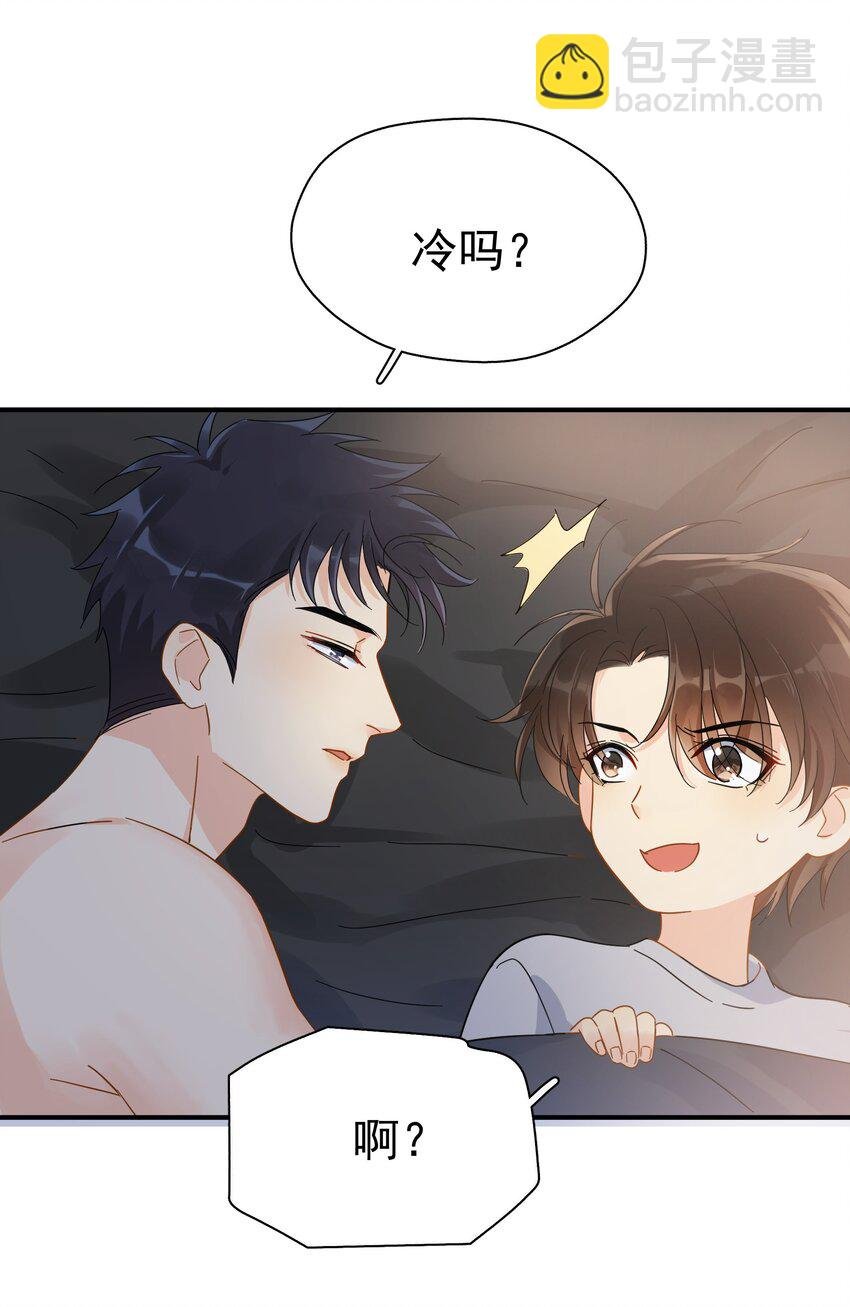 027 我的体温比你高