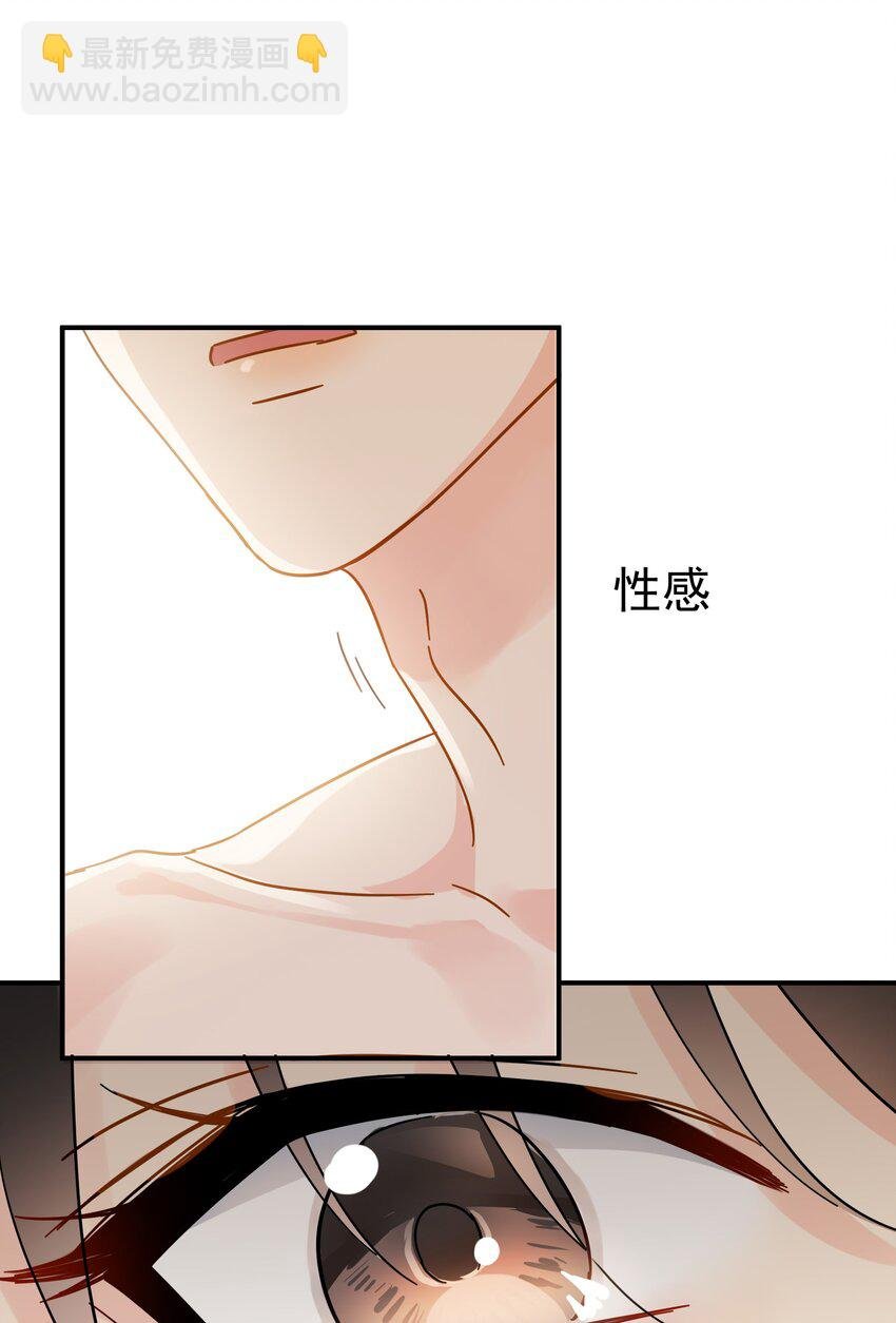 027 我的体温比你高