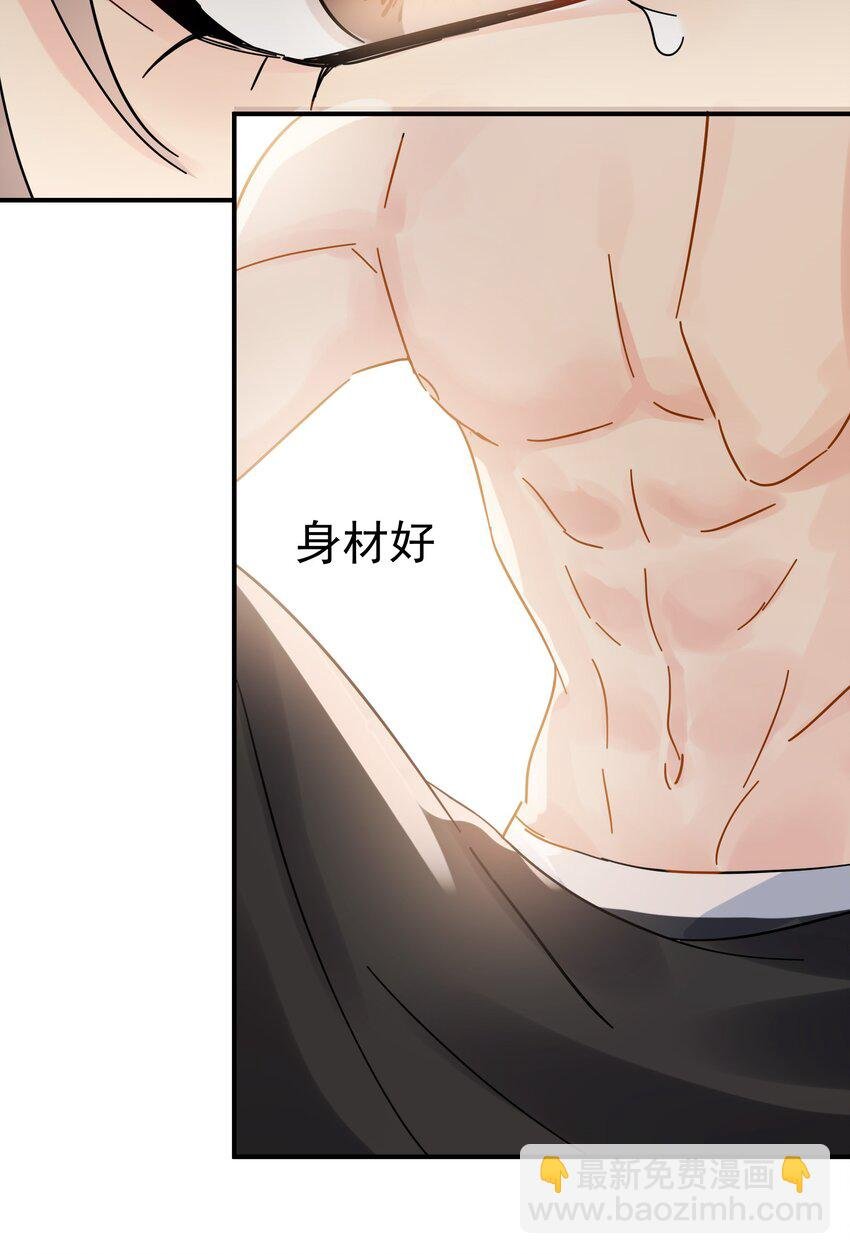 027 我的体温比你高