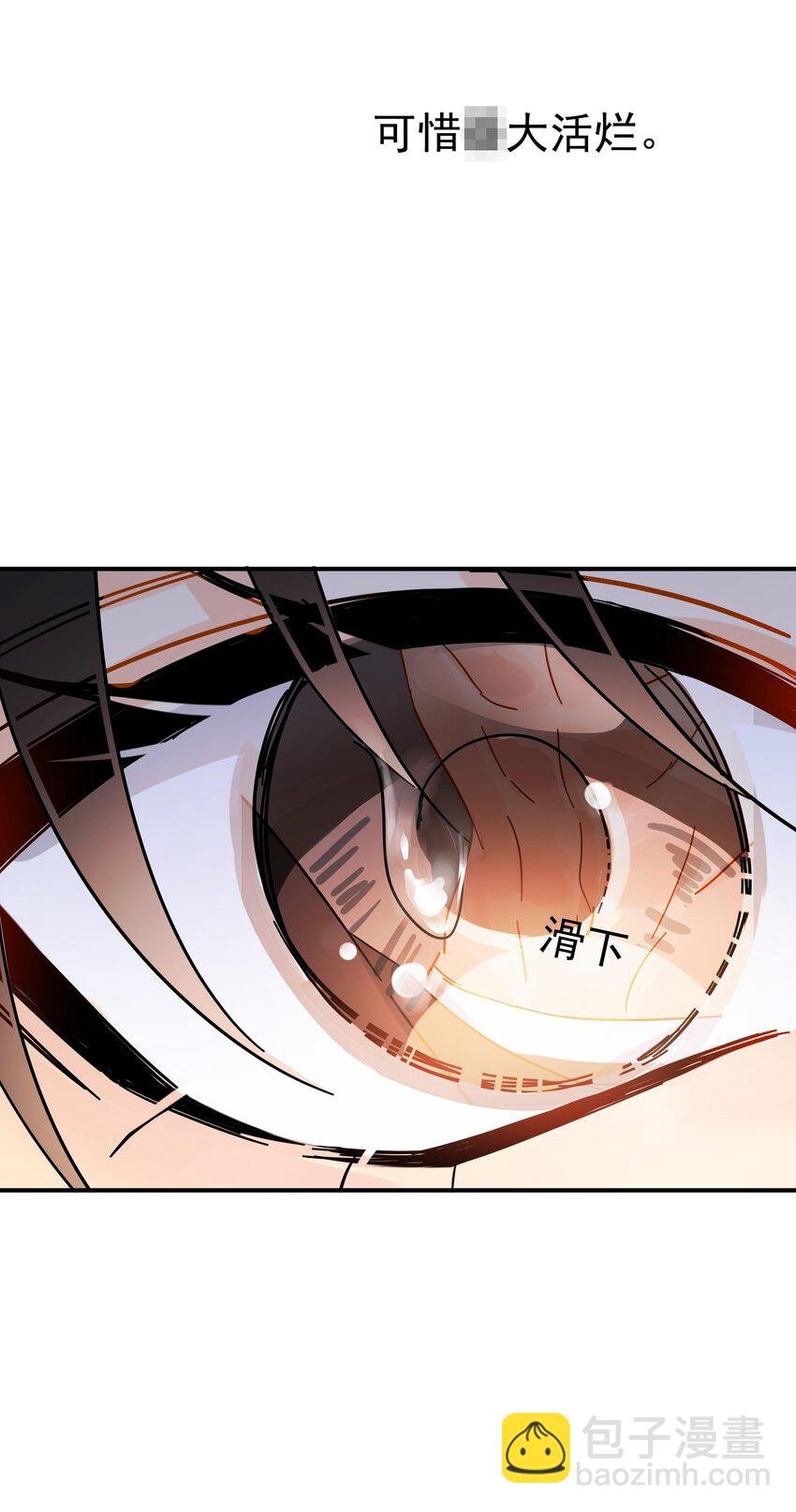 027 我的体温比你高