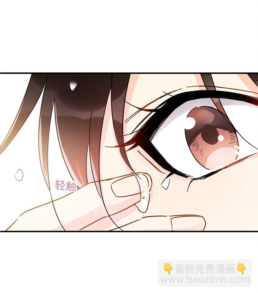 027 我的体温比你高
