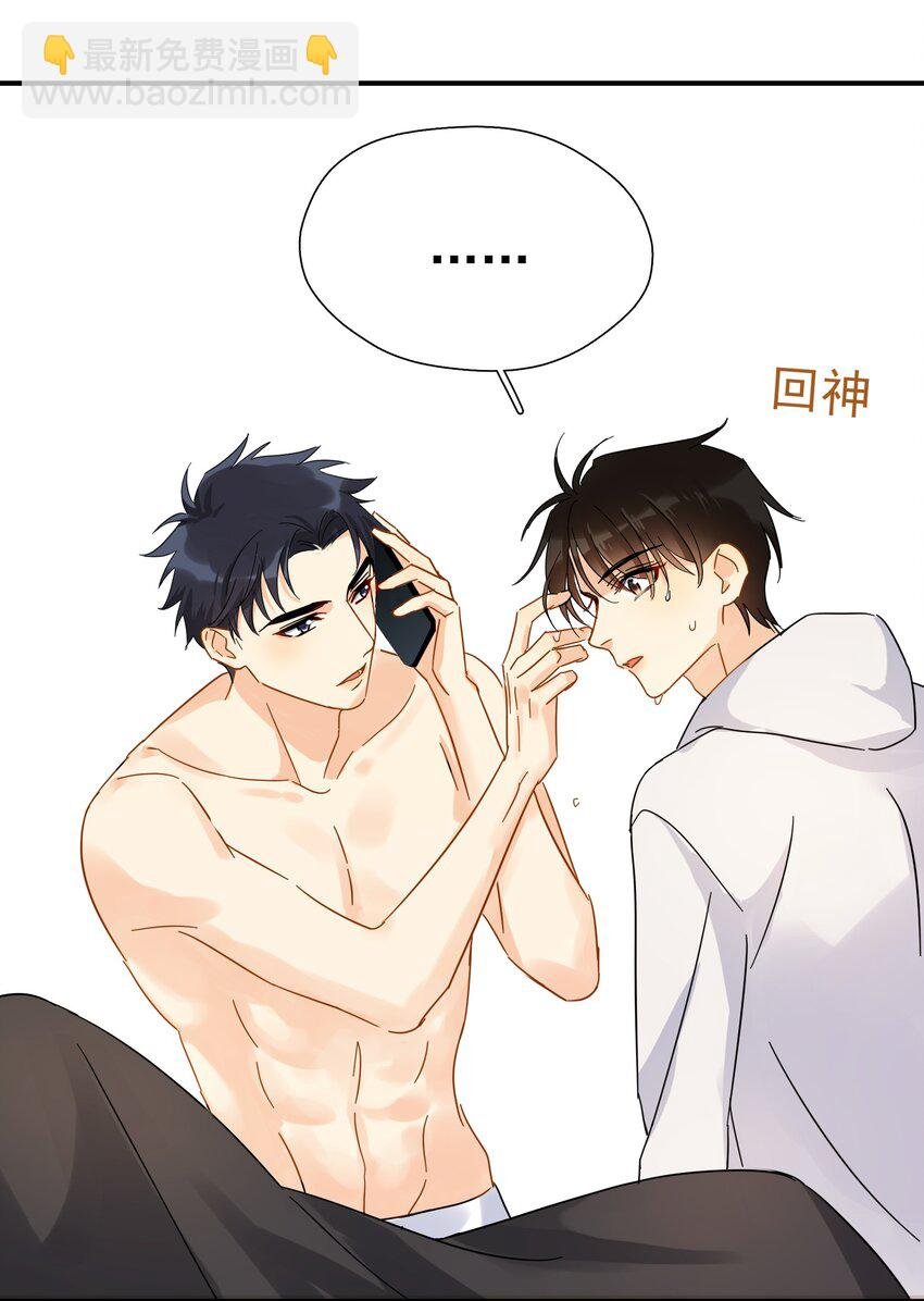 027 我的体温比你高