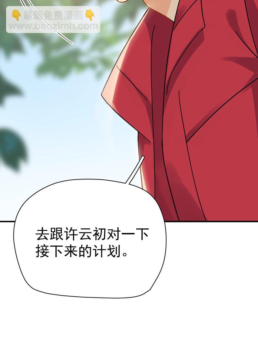 028 冲动（+中奖公布）
