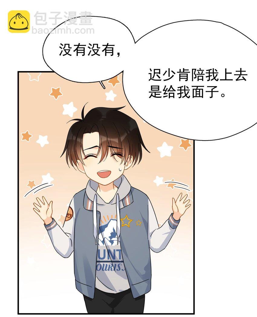 029 是我从来没有尝试过的哭法