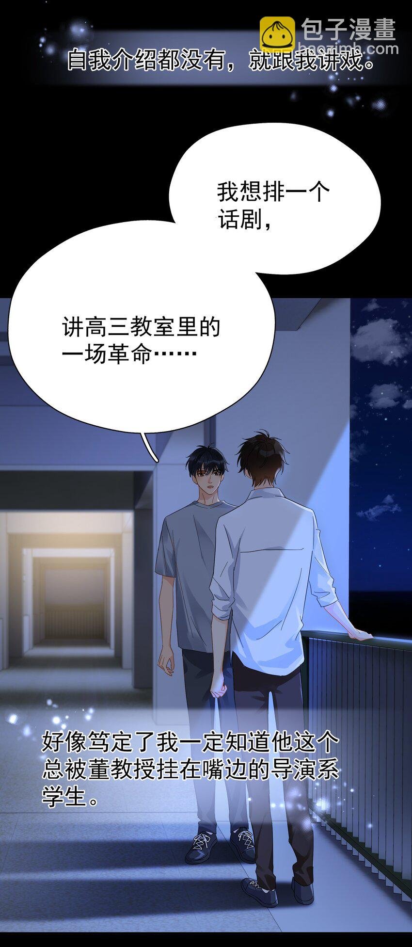 029 是我从来没有尝试过的哭法