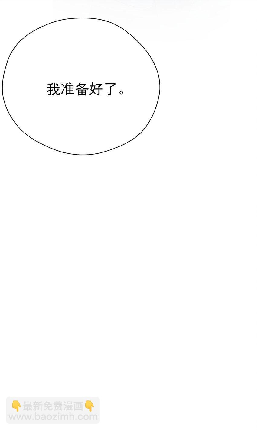 029 是我从来没有尝试过的哭法