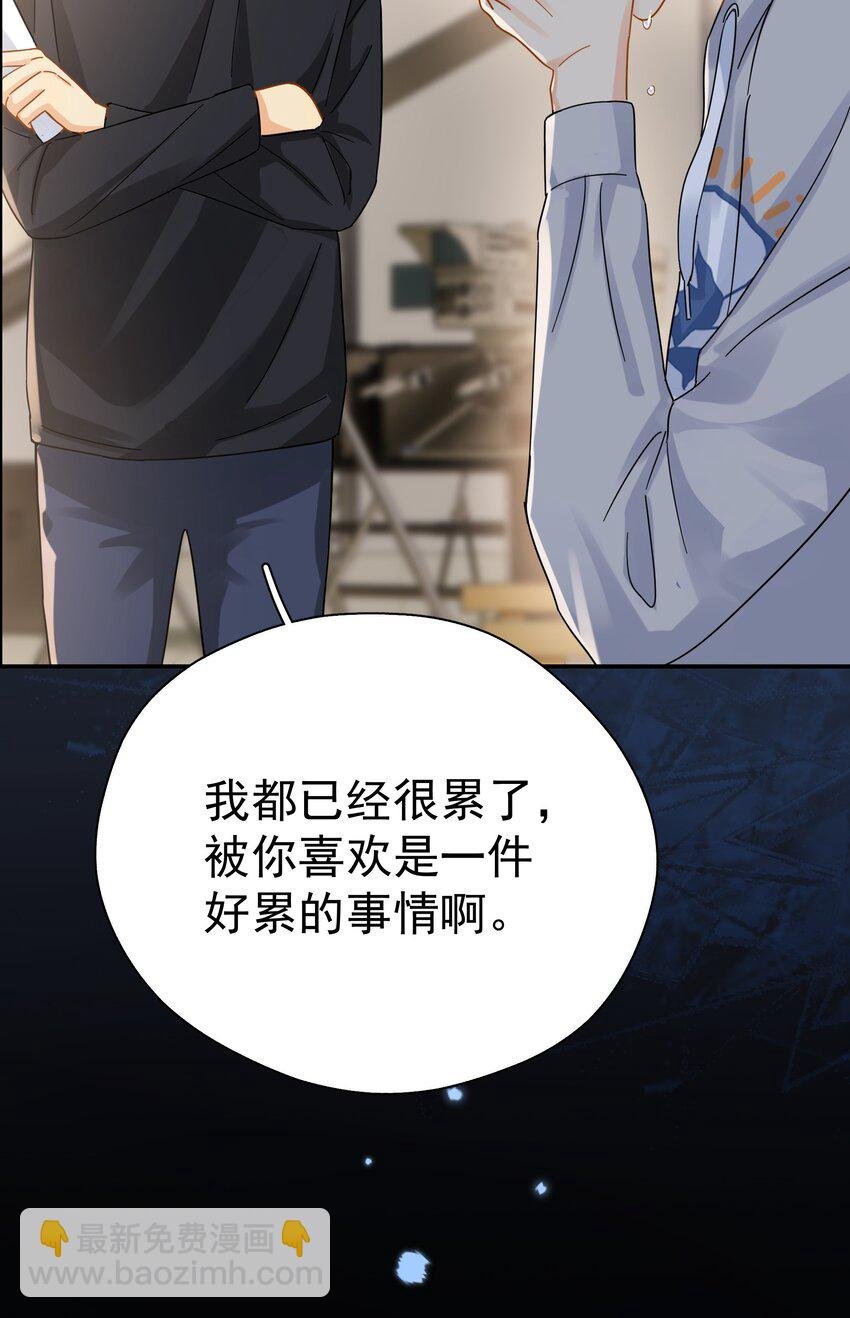 030 黏糊糊的你穿着不难受啊