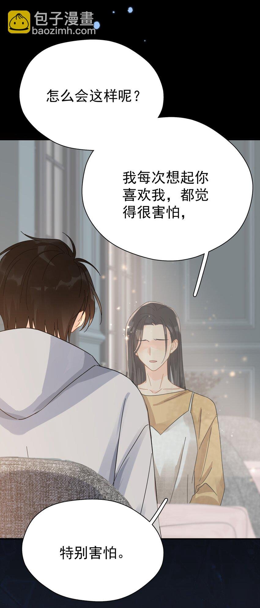 030 黏糊糊的你穿着不难受啊