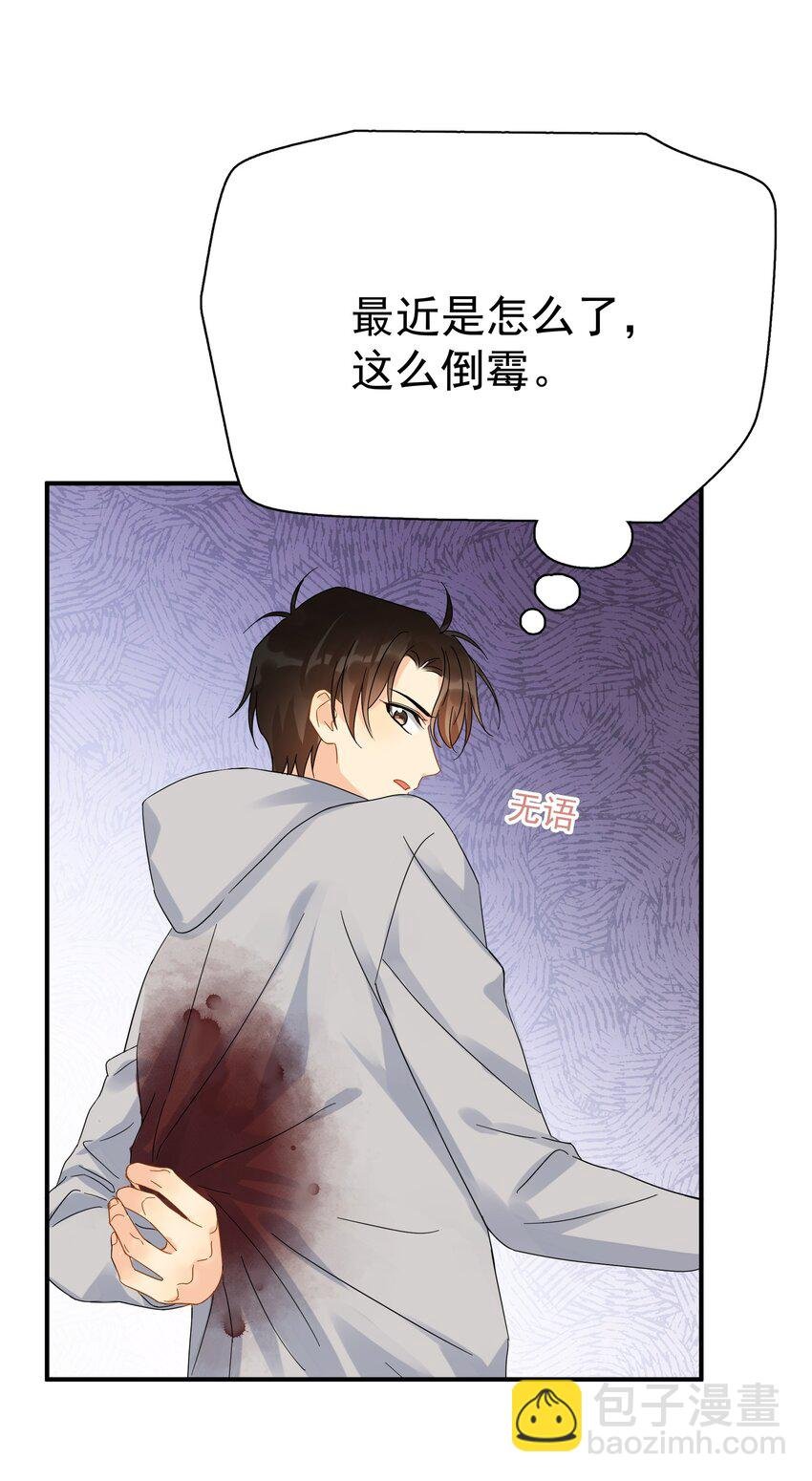 030 黏糊糊的你穿着不难受啊