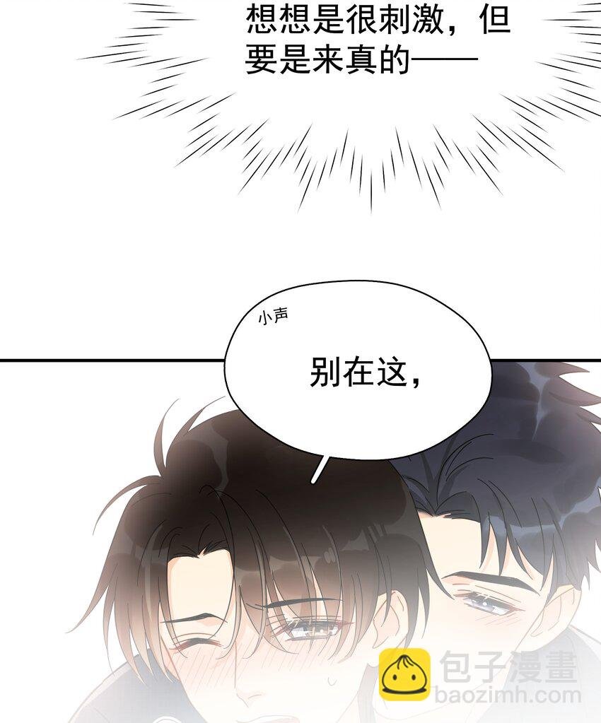 031 不要在这里