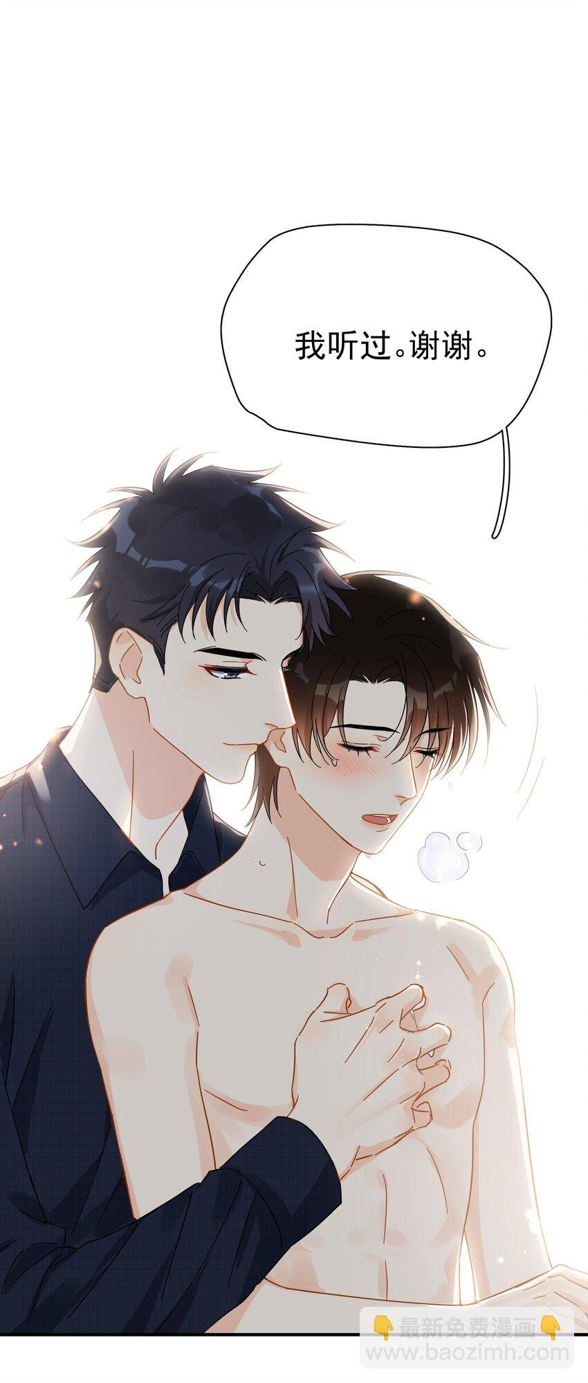 032 放心吧，我喝多了
