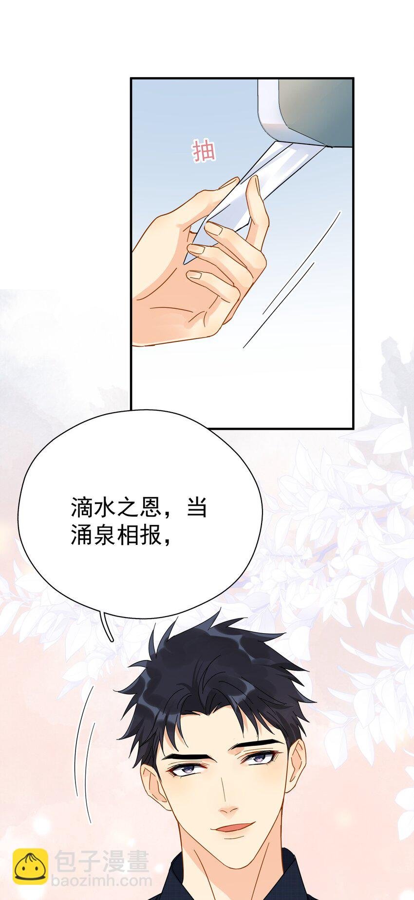 032 放心吧，我喝多了