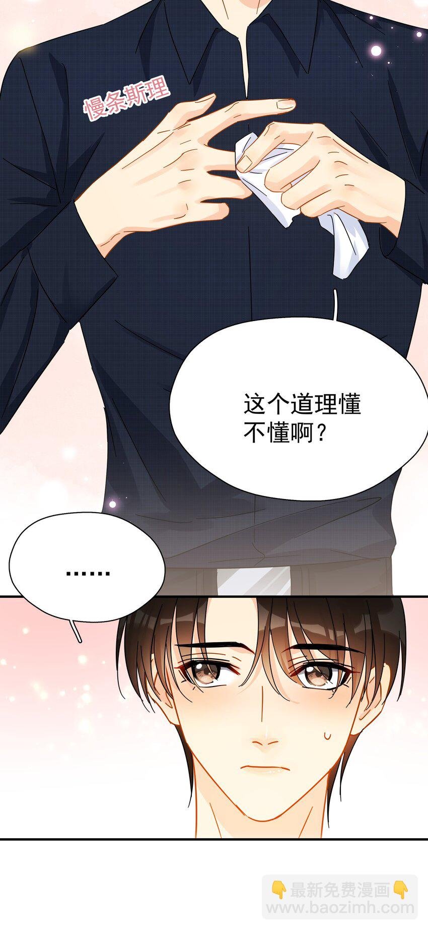 032 放心吧，我喝多了