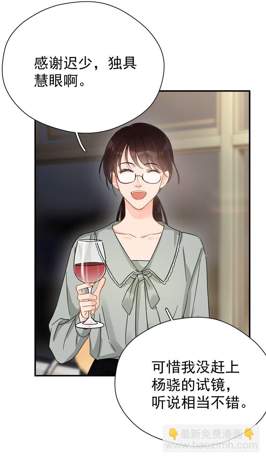 032 放心吧，我喝多了