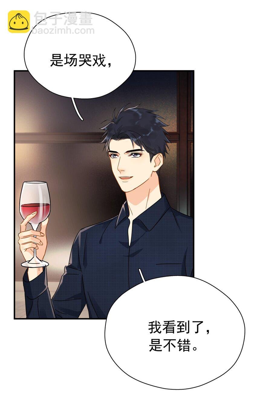 032 放心吧，我喝多了