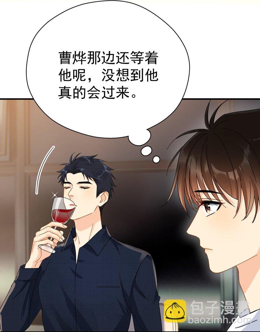 032 放心吧，我喝多了