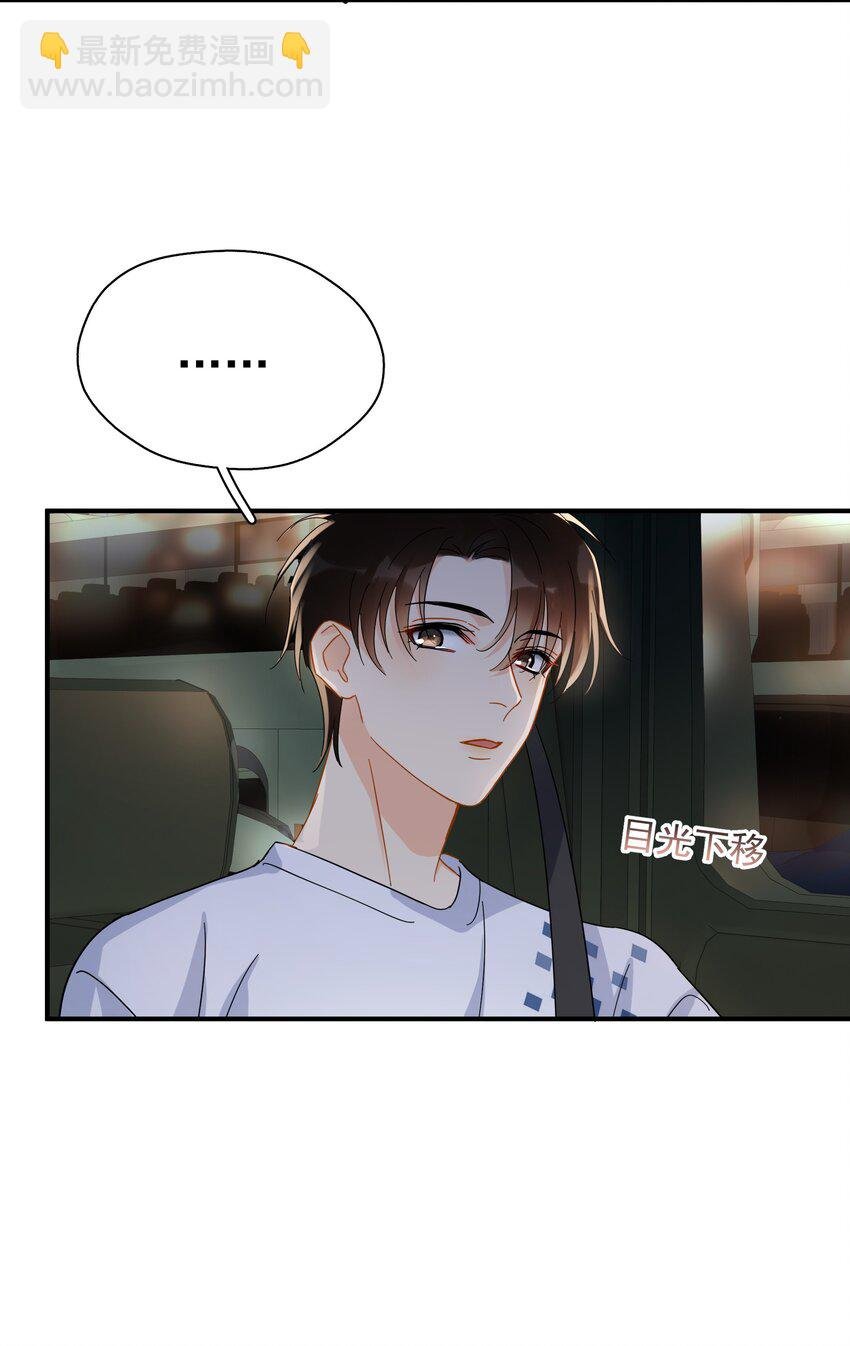 032 放心吧，我喝多了