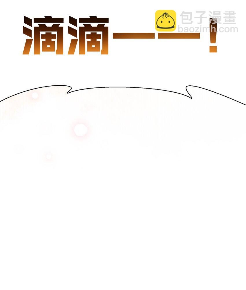 032 放心吧，我喝多了