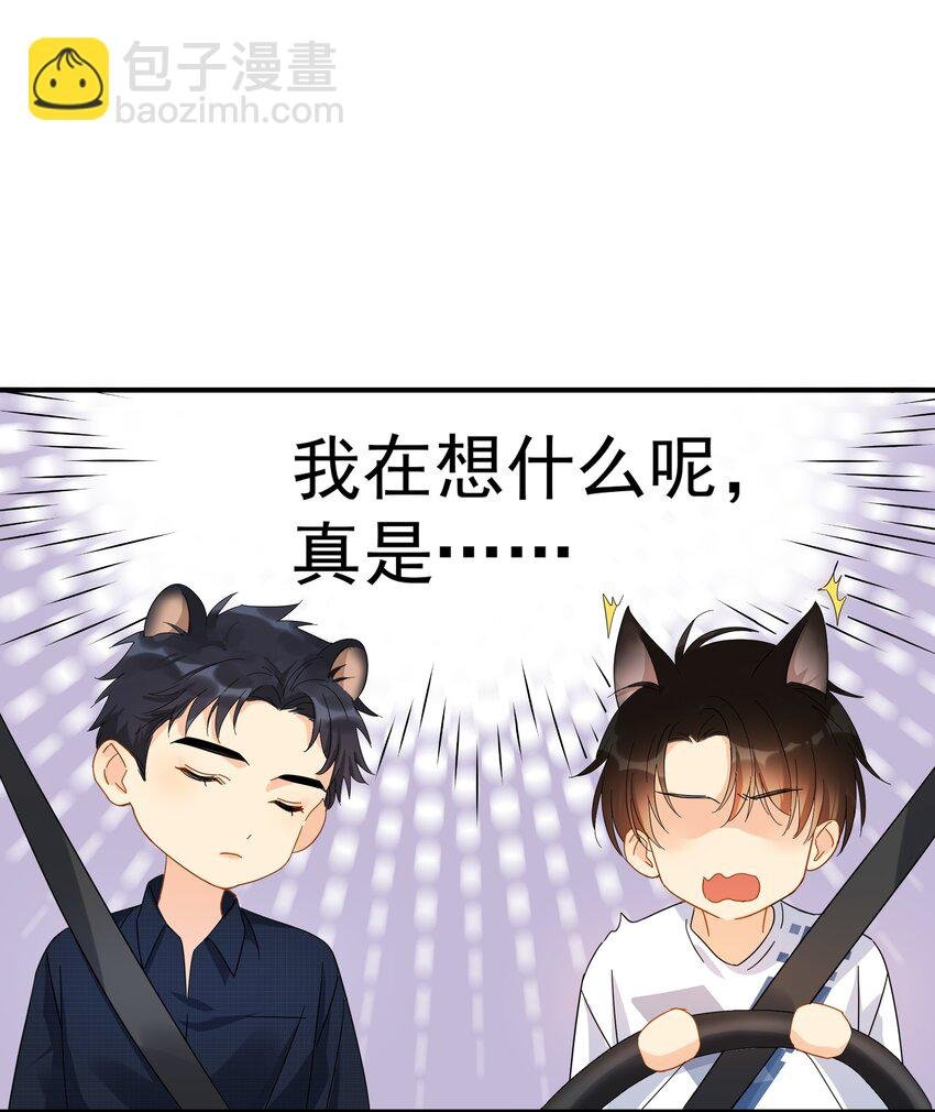 032 放心吧，我喝多了