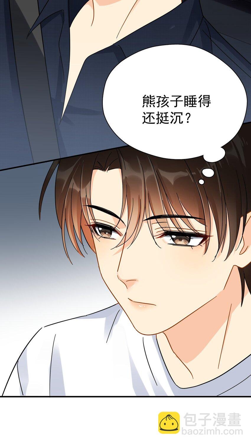 032 放心吧，我喝多了