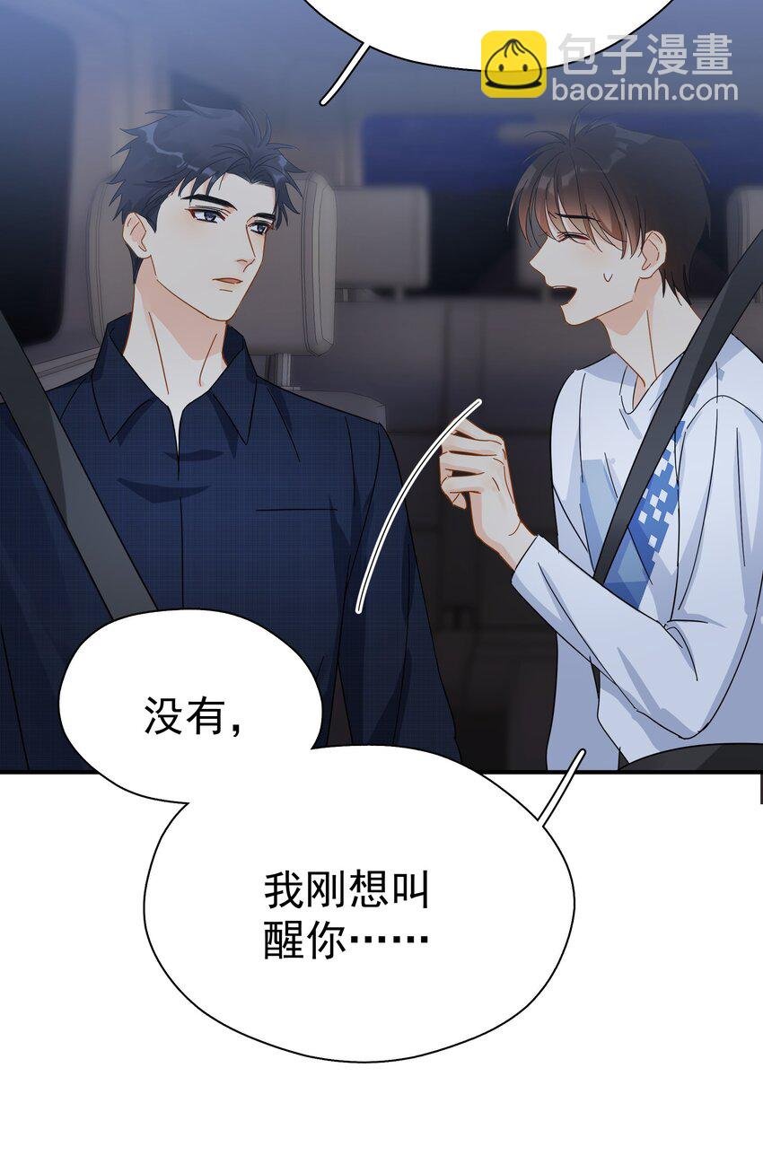 032 放心吧，我喝多了