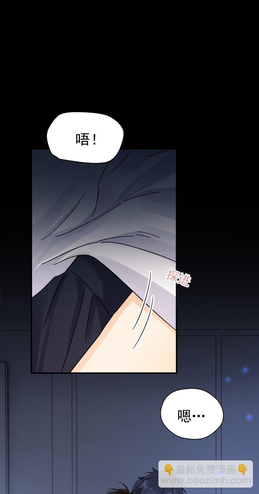 033 疼的话你会哭吗？