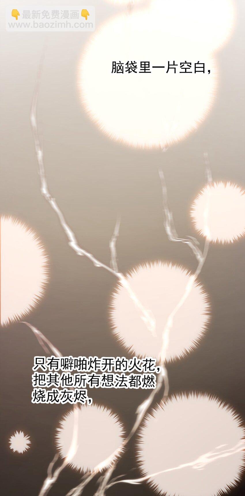 033 疼的话你会哭吗？