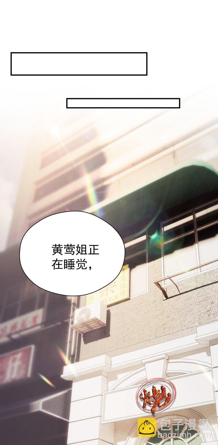 034 不准在我睡着的时候抽烟