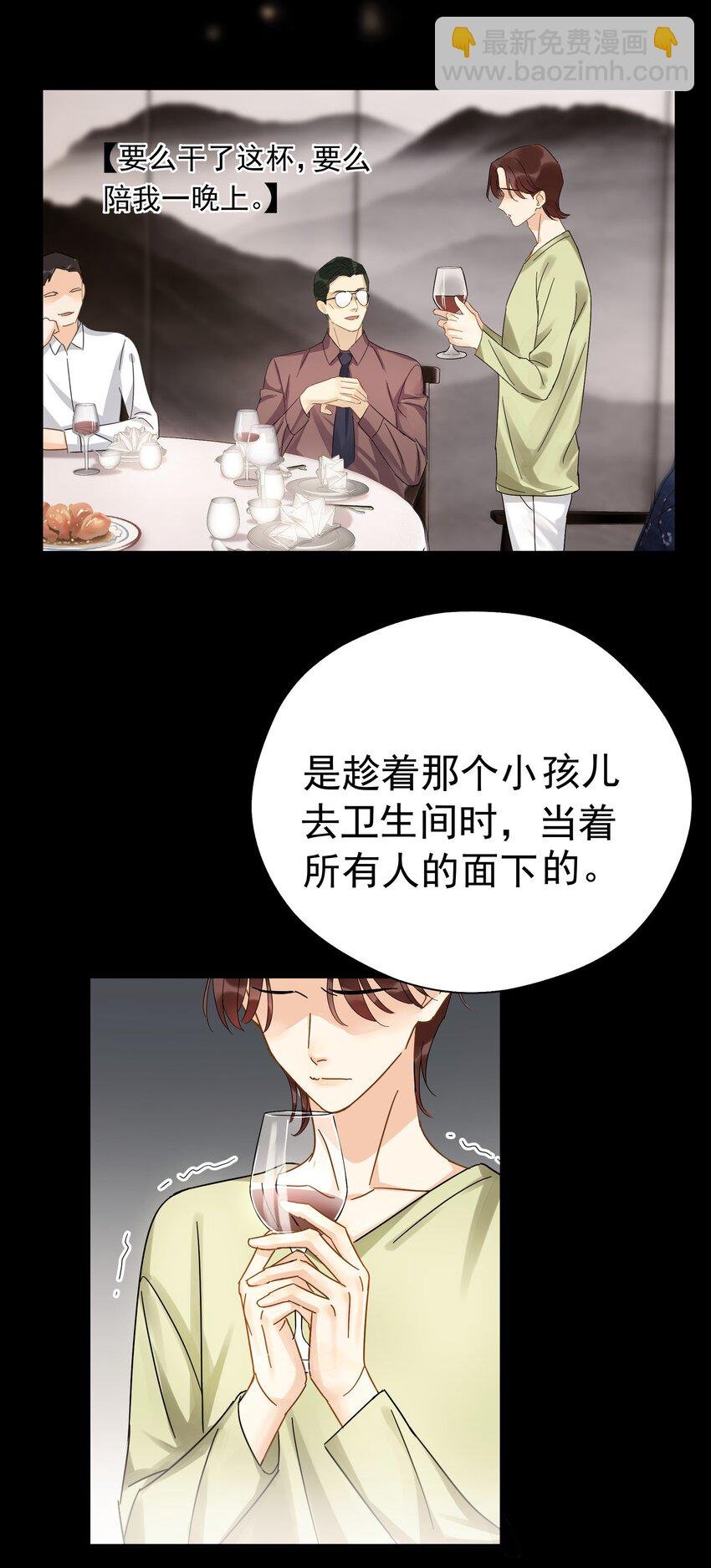034 不准在我睡着的时候抽烟