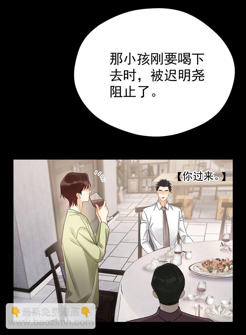 034 不准在我睡着的时候抽烟