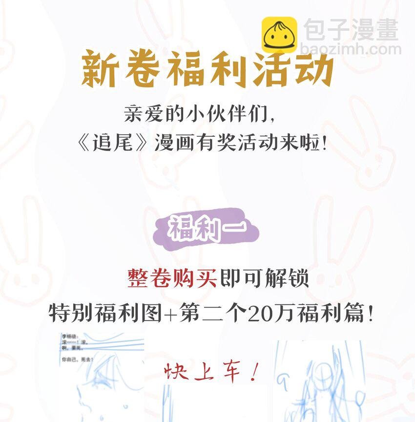 034 不准在我睡着的时候抽烟