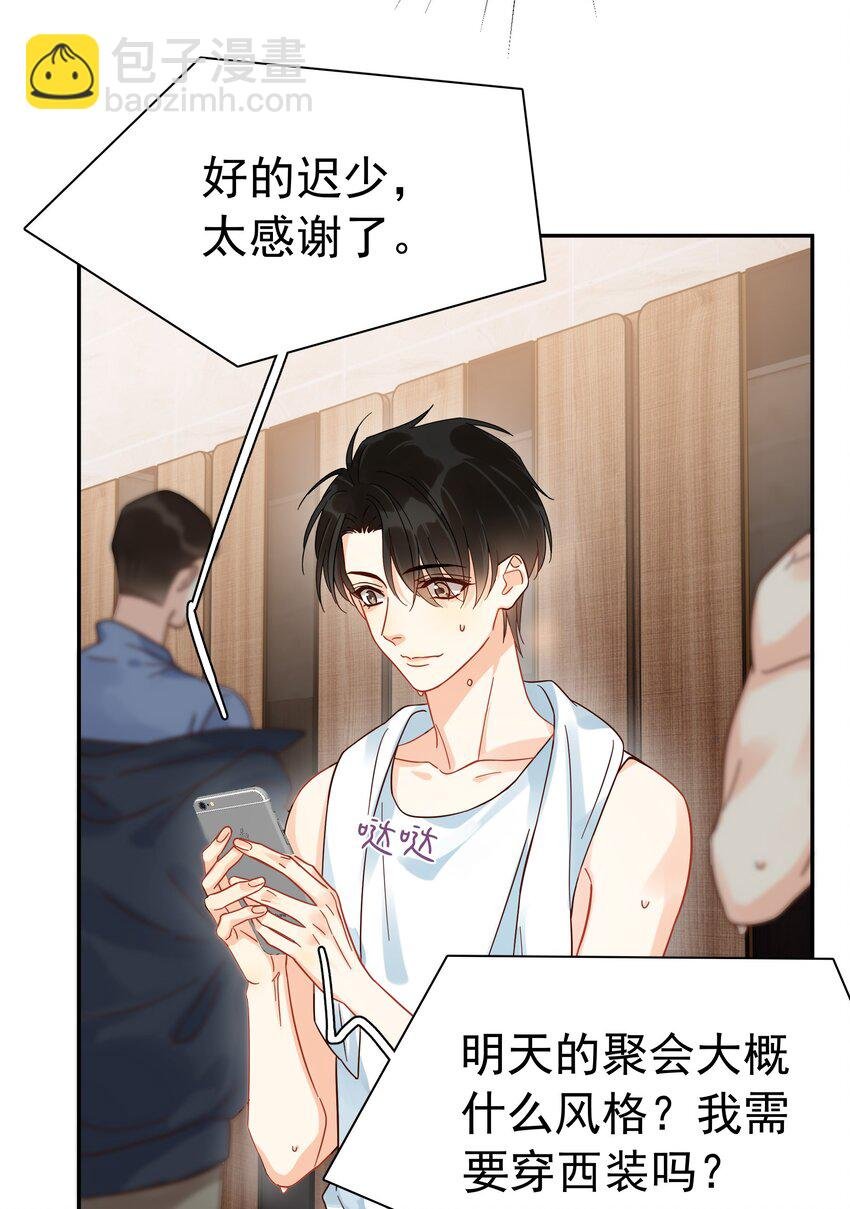004 宴会
